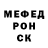 МЕТАДОН белоснежный Son Demon