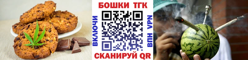 Cannafood конопля Купить закладки Шиханы