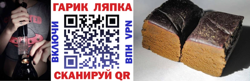 ГАШ hashish  Купить  Шиханы 