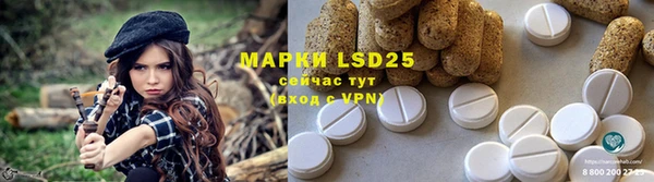 марки nbome Зеленокумск