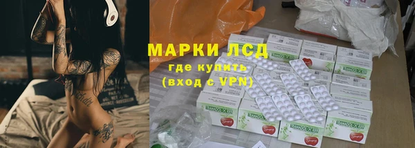 спайс Зеленодольск