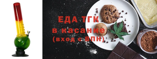 спайс Зеленодольск
