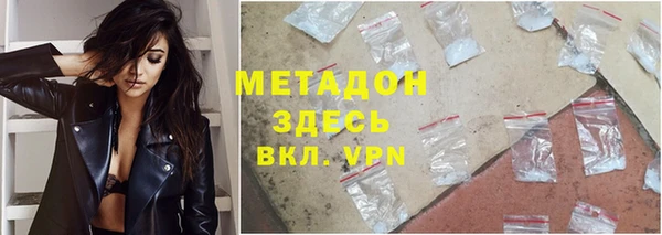 спайс Зеленодольск