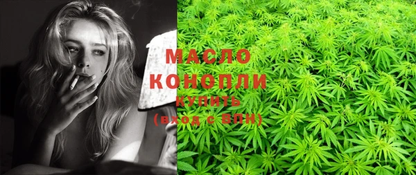 спайс Зеленодольск