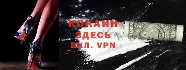 ешки Зерноград