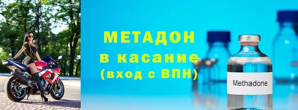 марки nbome Зеленокумск