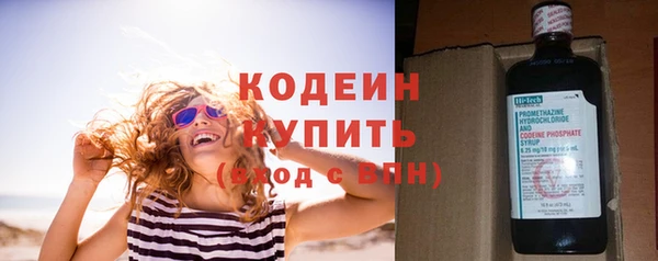 спайс Зеленодольск