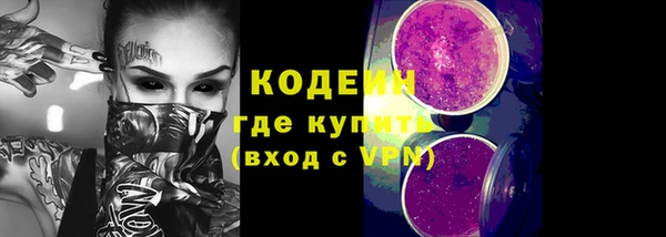спайс Зеленодольск