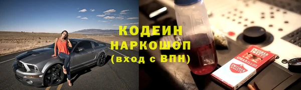 марки nbome Зеленокумск