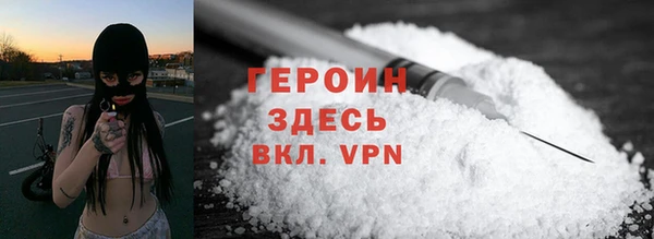 марки nbome Зеленокумск