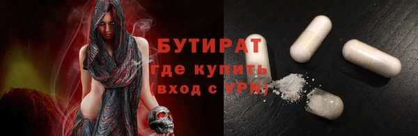 спайс Зеленодольск