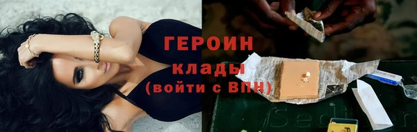 марки nbome Зеленокумск