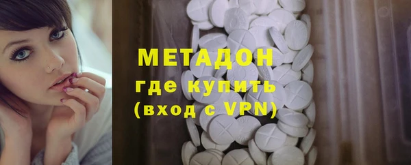марки nbome Зеленокумск