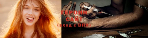 марки nbome Зеленокумск