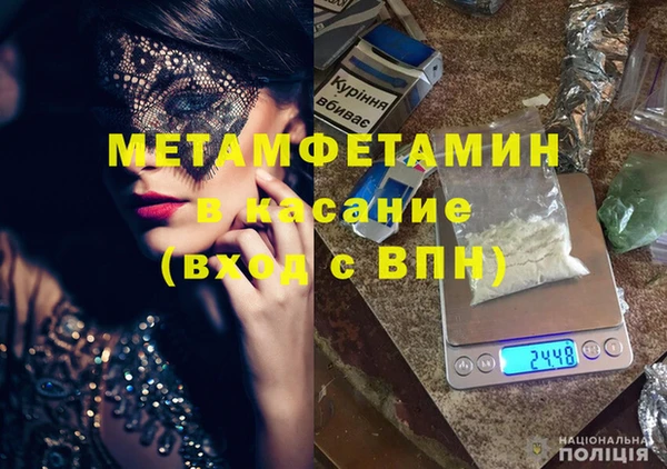 марки nbome Зеленокумск