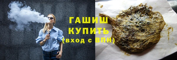 спайс Зеленодольск