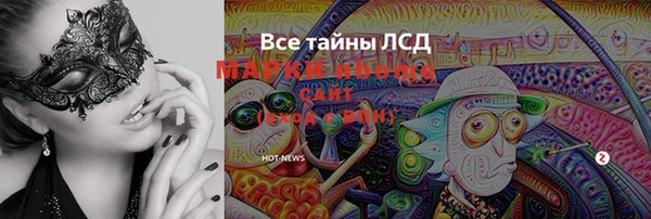 спайс Зеленодольск