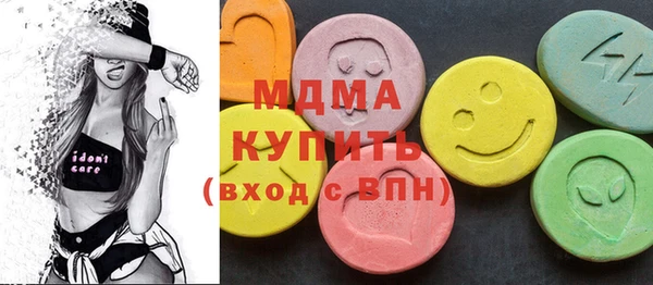 марки nbome Зеленокумск