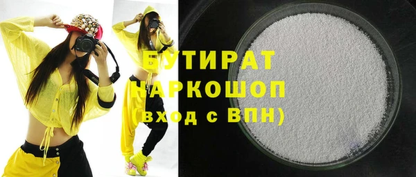 марки nbome Зеленокумск