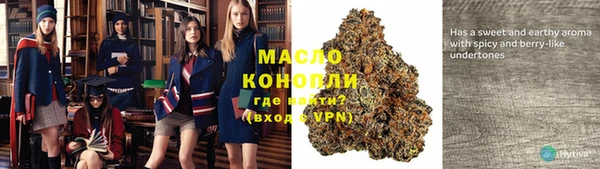 марки nbome Зеленокумск