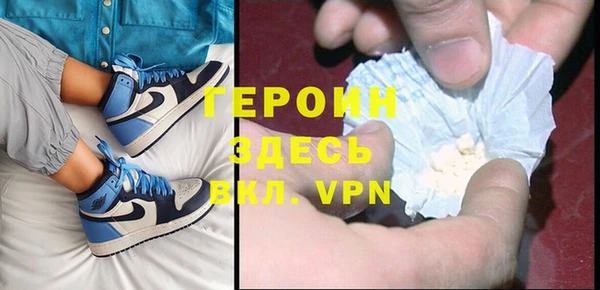 марки nbome Зеленокумск