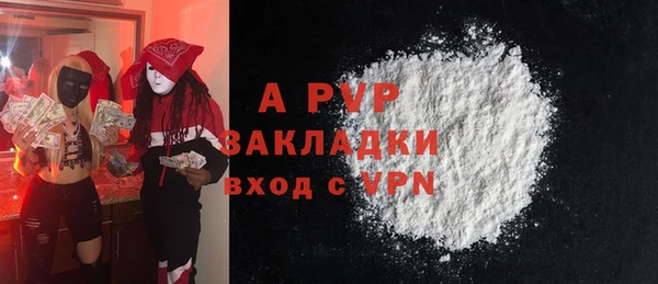 ешки Зерноград
