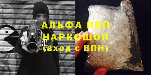 спайс Зеленодольск