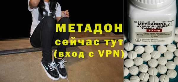 спайс Зеленодольск