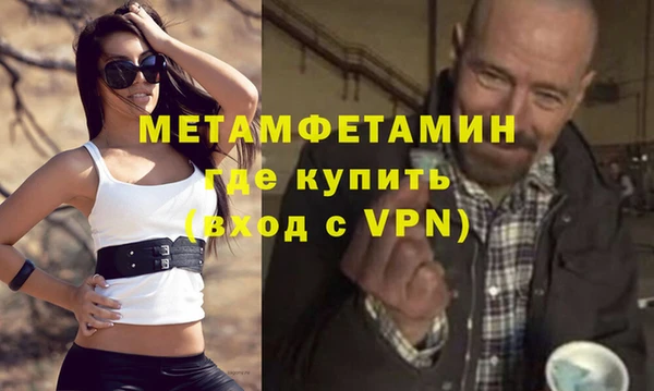 спайс Зеленодольск