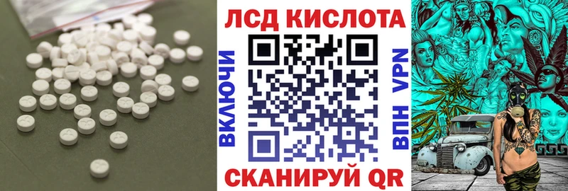Купить где  Шиханы  ЛСД экстази кислота 