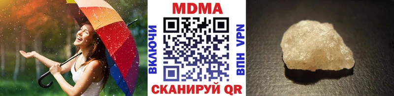 Купить закладки  Шиханы  МДМА VHQ 