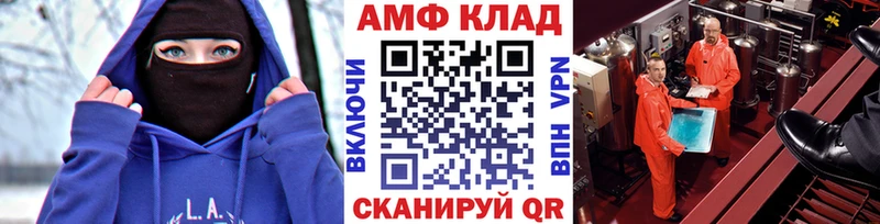 Метамфетамин Methamphetamine  Купить где  Шиханы 