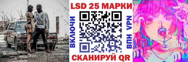 Марки N-bome 1,5мг  Купить  Шиханы 