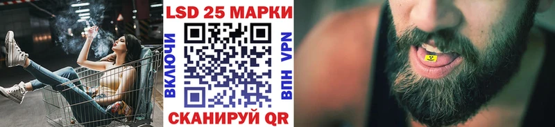 Наркотические марки 1,8мг Шиханы