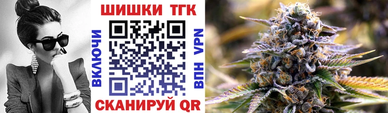 Купить закладки  Шиханы  Бошки марихуана THC 21% 